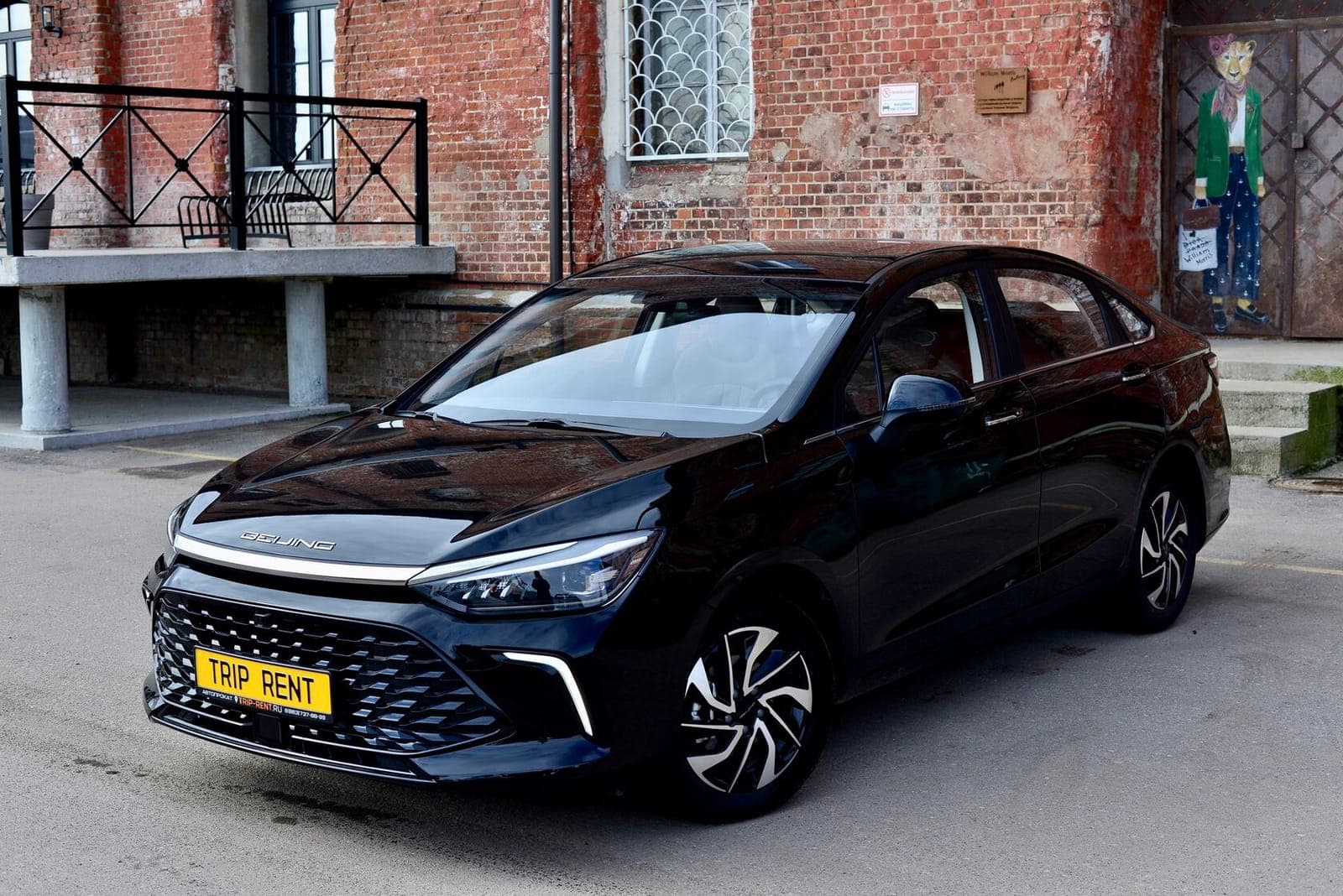 BAIC U5 Plus